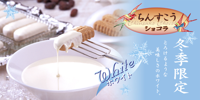 ���񂷂����V���R��